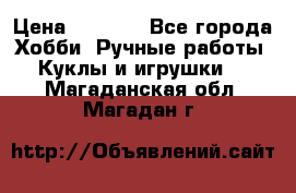 Bearbrick 400 iron man › Цена ­ 8 000 - Все города Хобби. Ручные работы » Куклы и игрушки   . Магаданская обл.,Магадан г.